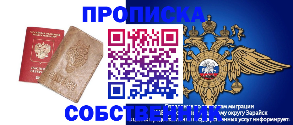 временная регистрация госуслуги в Камне-на-Оби